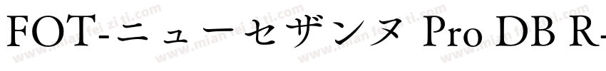 FOT-ニューセザンヌ Pro DB R字体转换